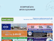 Tablet Screenshot of komi-nao.ru